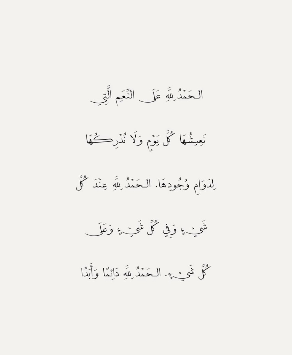 Abdulrahman Q | سياج tweet media