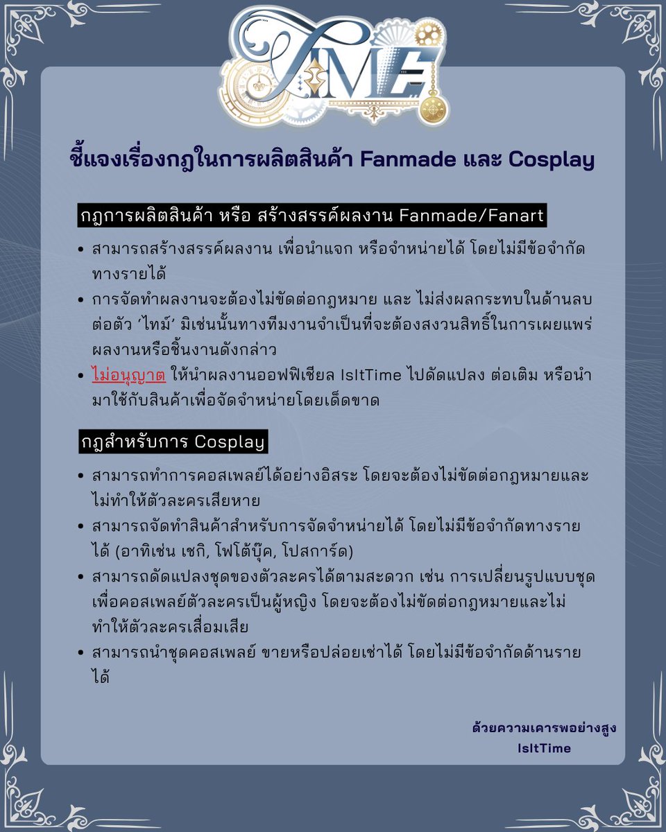 IsItTime tweet media