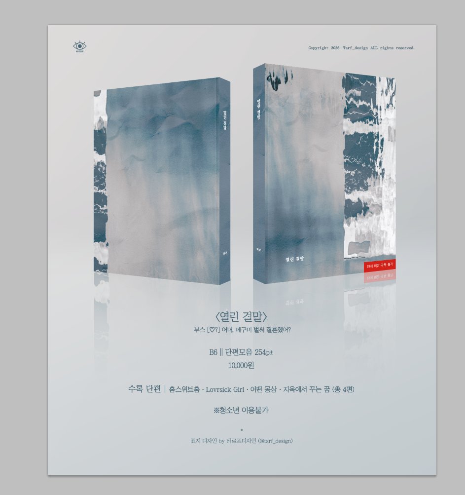 고후온💙7)와우 tweet media
