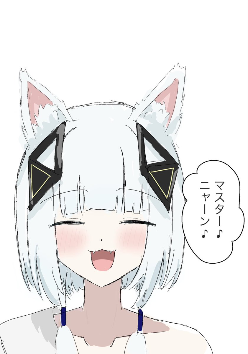 にいちご tweet media