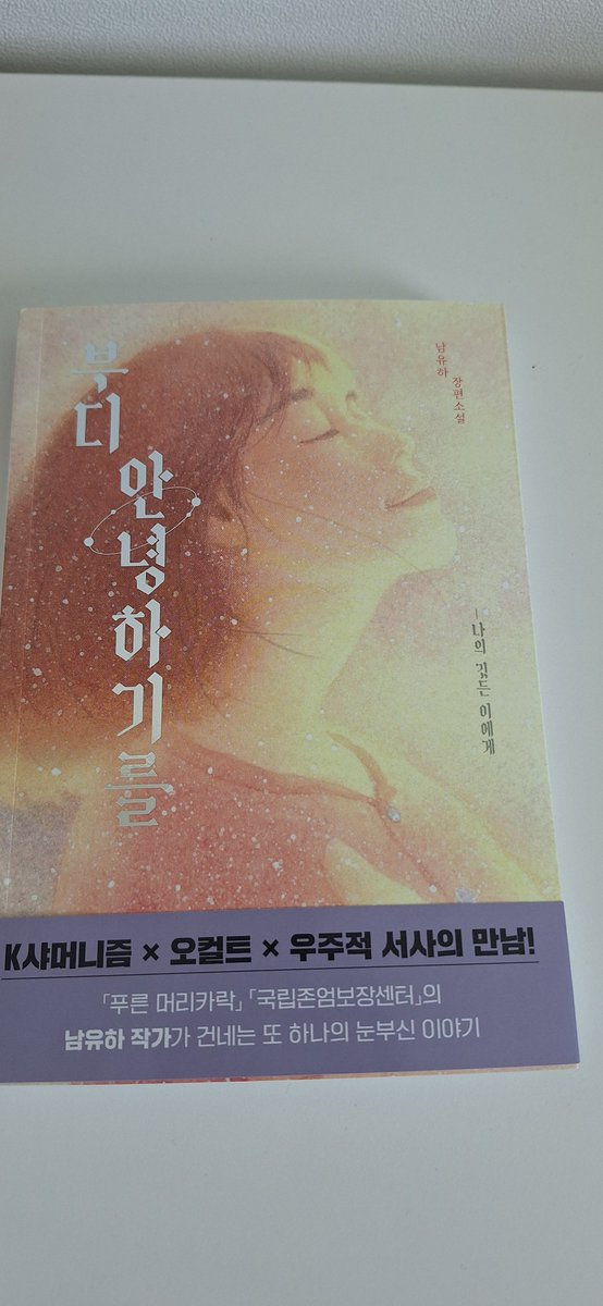 바퀴벌레 tweet media
