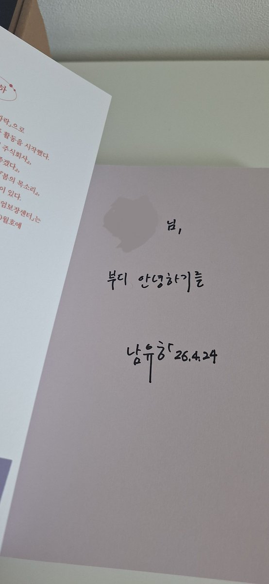 바퀴벌레 tweet media