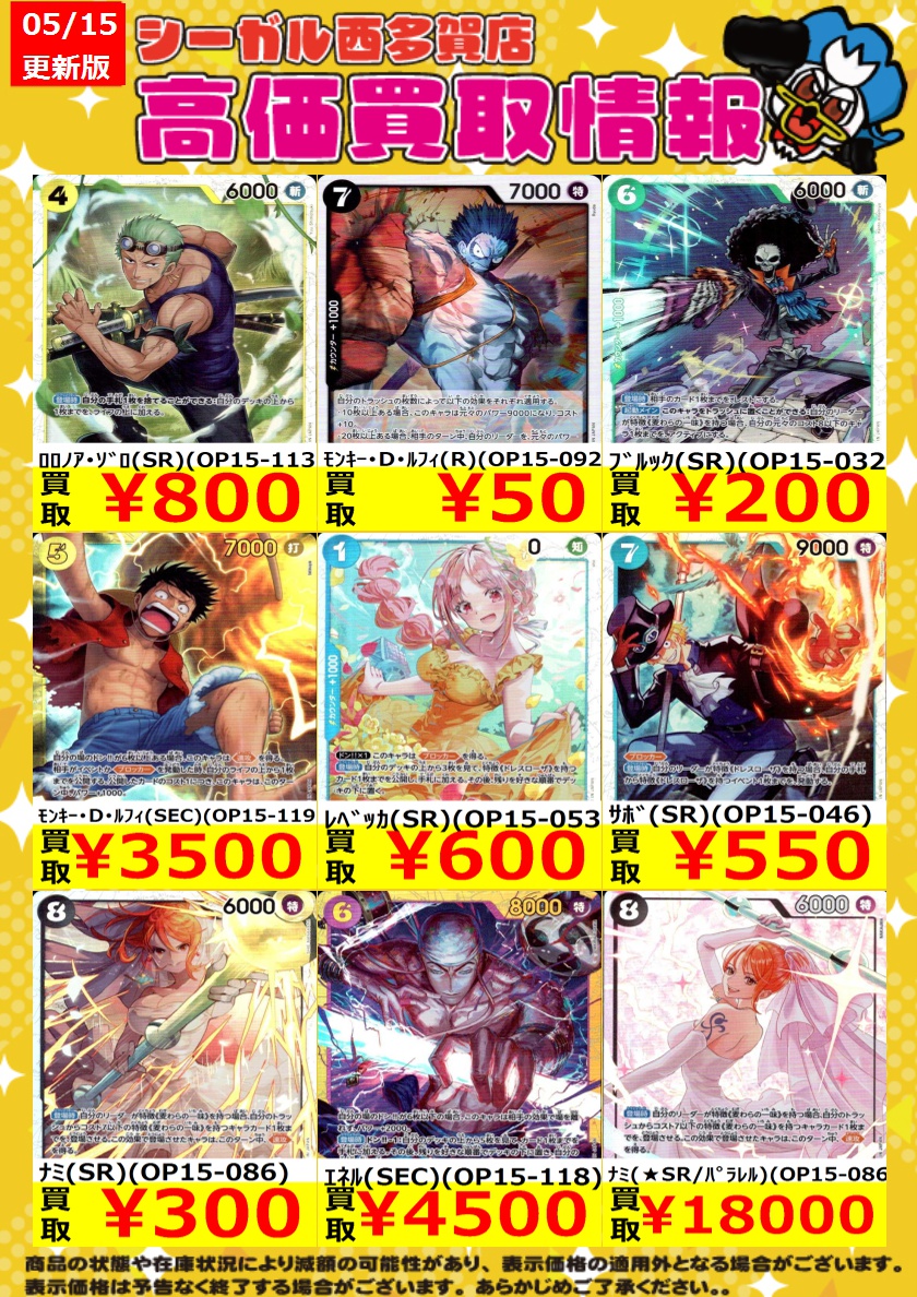 ワンピースカード 値下げ交渉可能 値下げ交渉可】ワンピース プレミアムカードコレクション 25周年