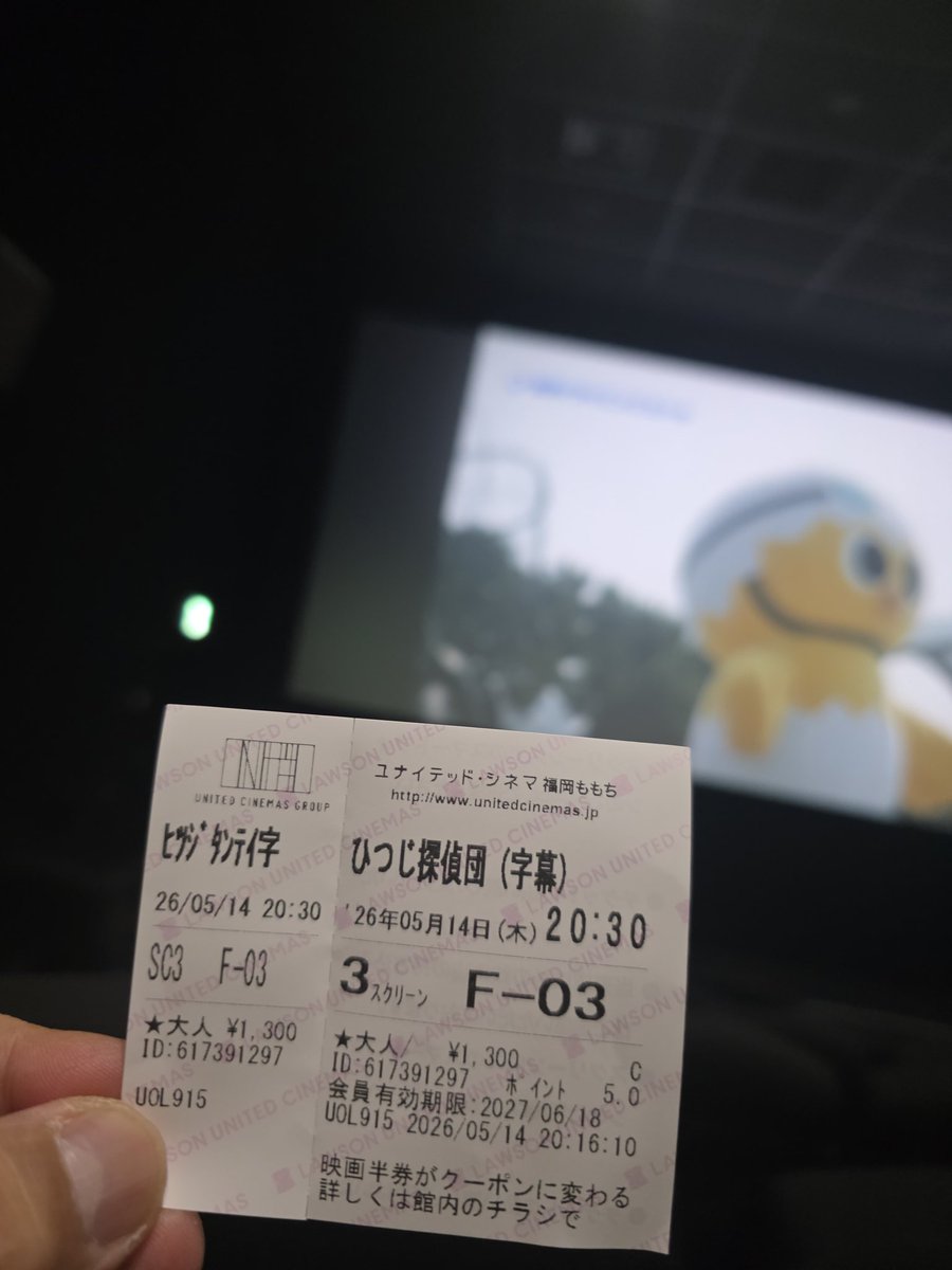 ジャイロ tweet media