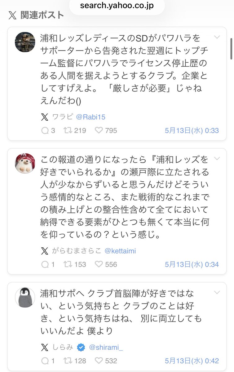 ワラビ tweet media