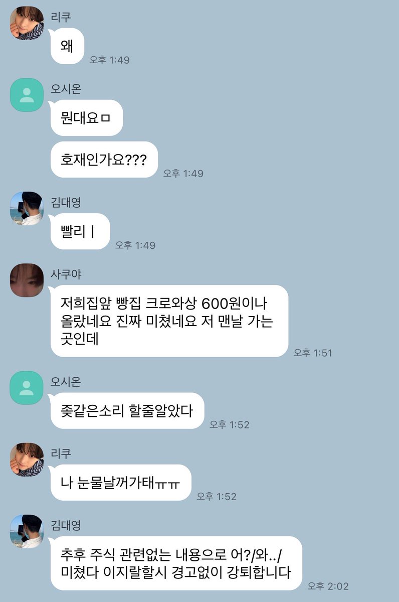 리을 tweet media