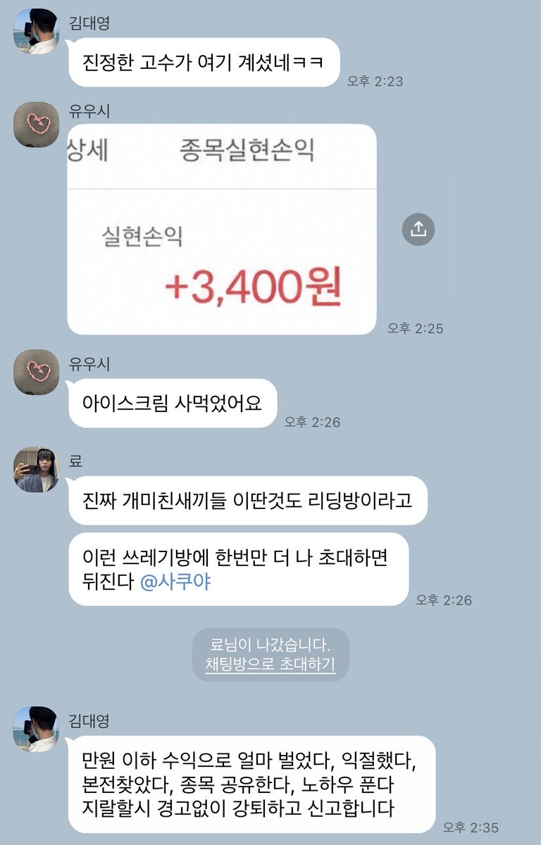 리을 tweet media