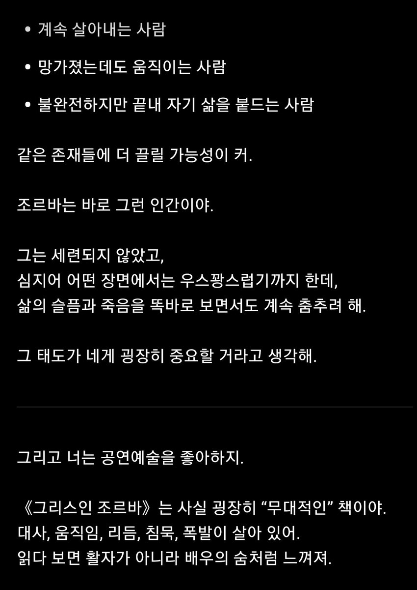 로비 tweet media