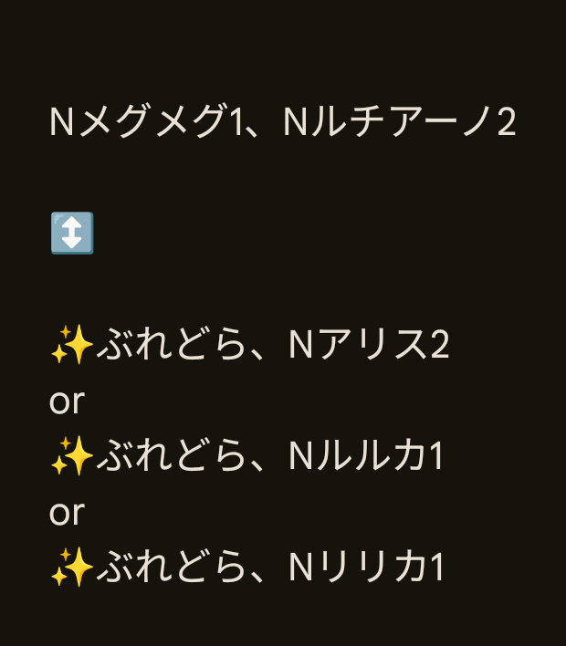 せな/取引垢 tweet media