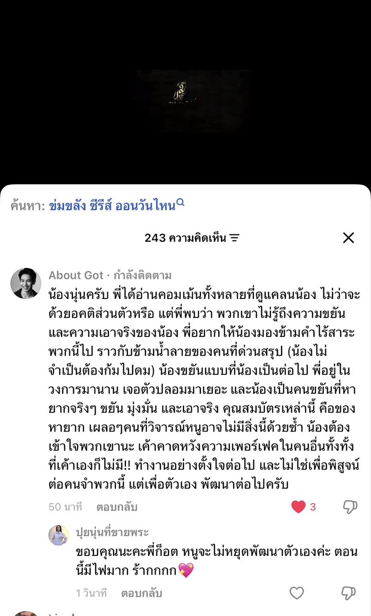 Warangsiri tweet media