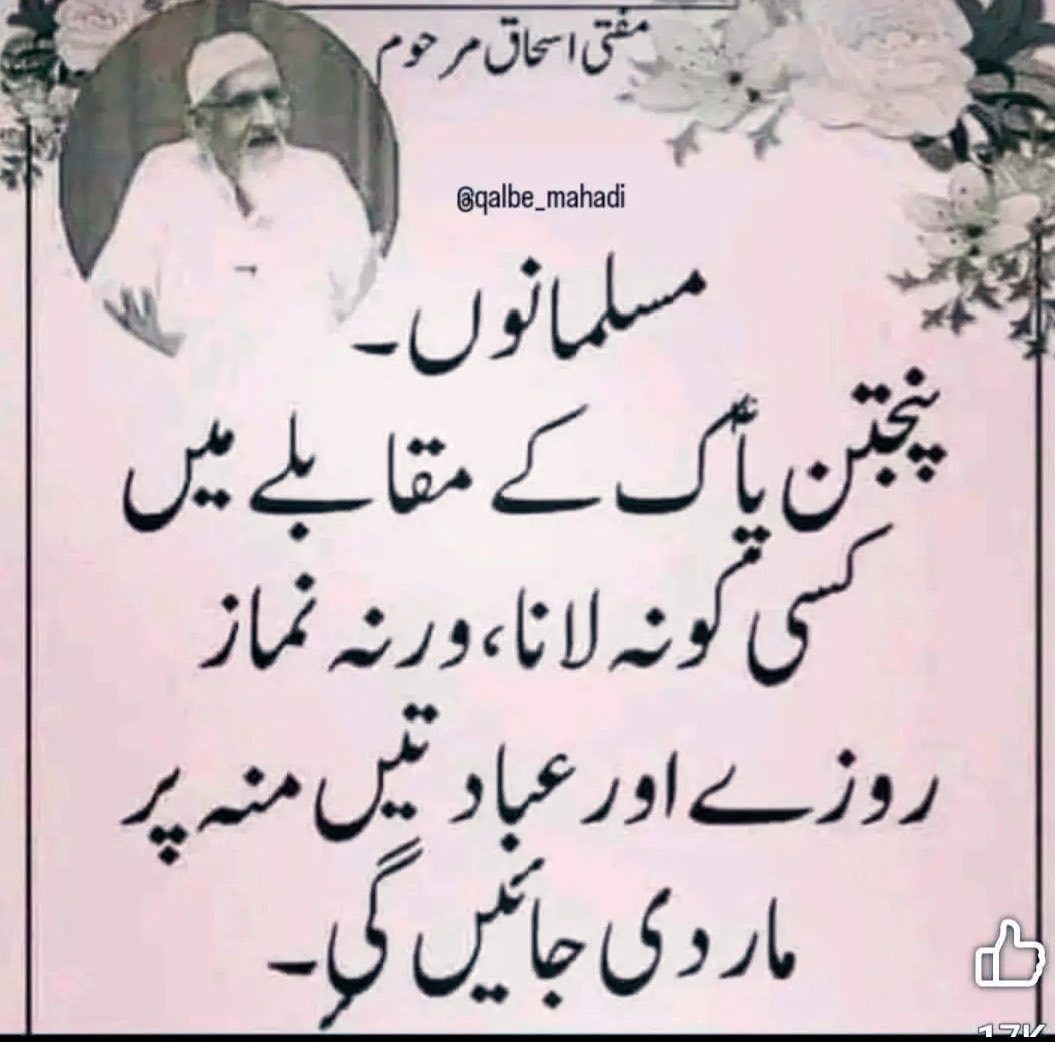 Muhammad Asif tweet media
