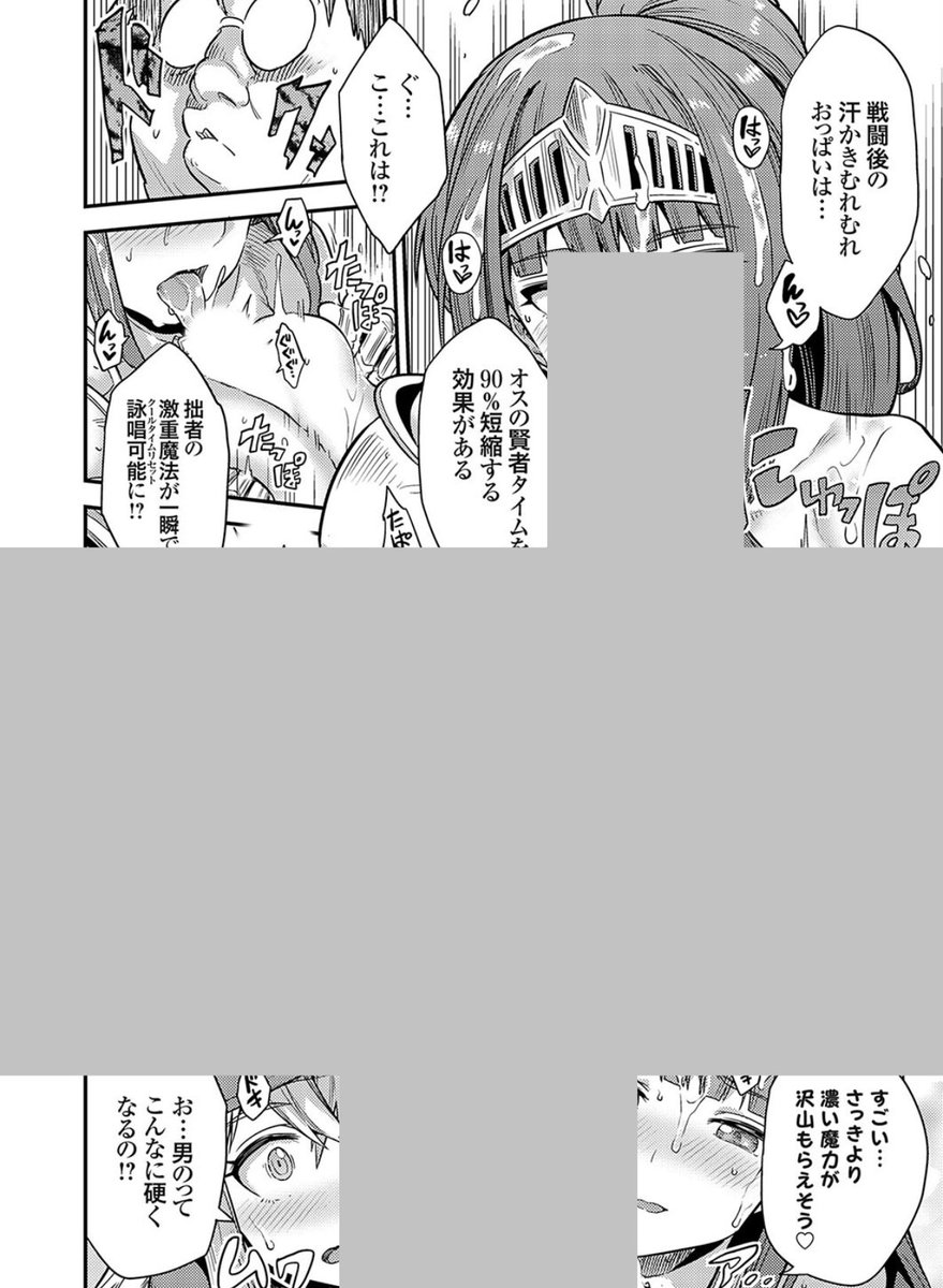 まこと_ tweet media