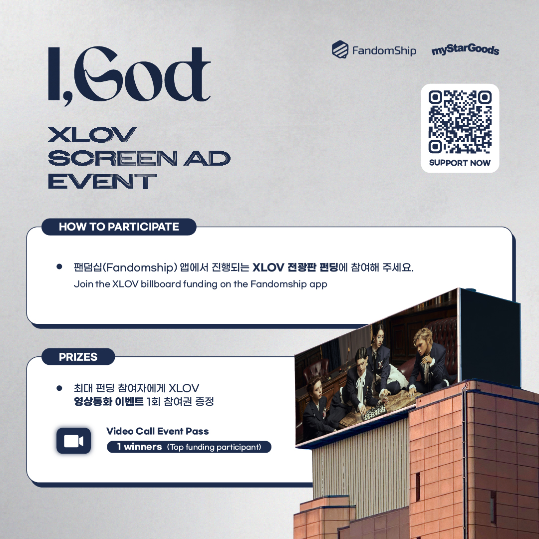 팬덤십 (FandomShip) tweet media
