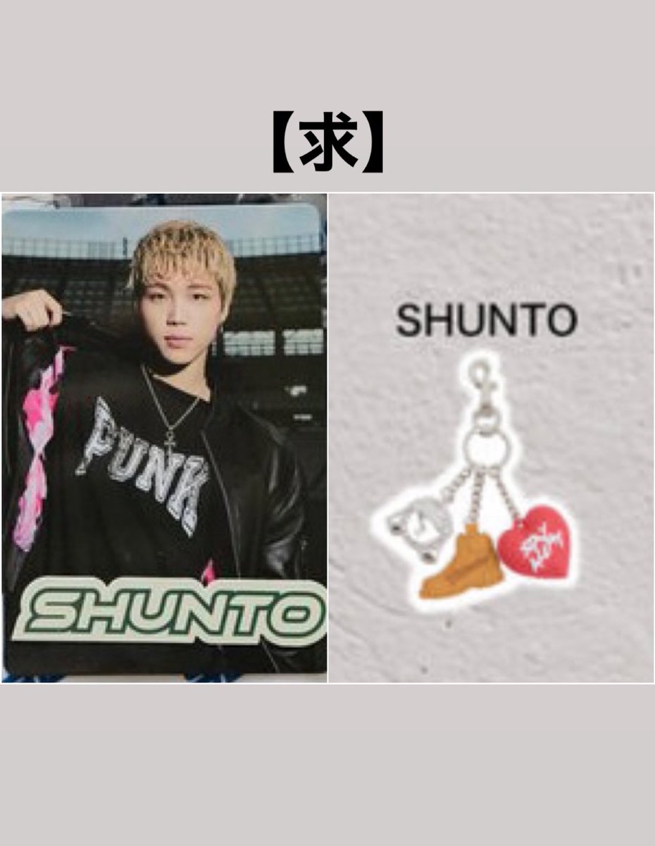 yu_uko1211's tweet photo. BE:FIRST  We are the "BE:ST"
シークレットフォトカード

【譲】マナト＆レオ
【求】シュント＆ミニチャーム代行

整理券落選のためシュントミニチャームを代行してくださる方も条件に入れさせてください🙇🏻‍♀️(10:00か11:00枠で整理券ある方)明日16日現地での交換希望です🙇🏻‍♀️

 #BEFIRST交換  #BEFIRST https://t.co/7Jlb7Uwqqx
