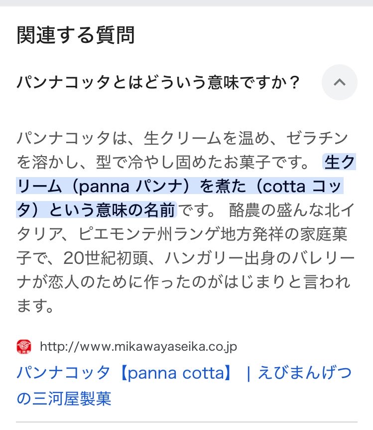 まめえんぴつ tweet media