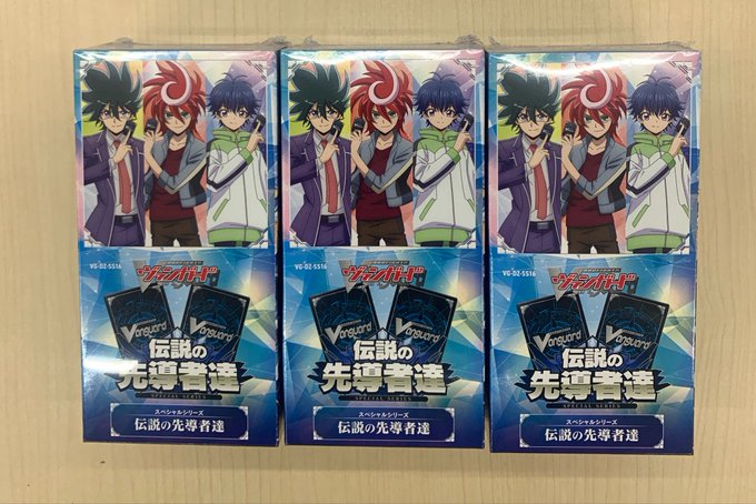 販売中】 本日発売 ヴァンガード 伝説の先導者達 パック販売中です