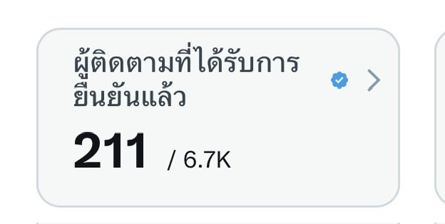 tear ᡣ𐭩ྀིྀི tweet media