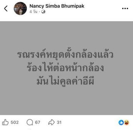 ดอส tweet media