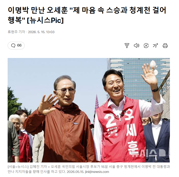 구킴당은매국노당 tweet media