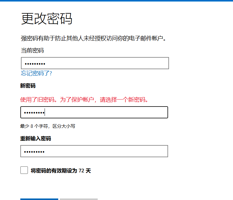 吴二棒 tweet media