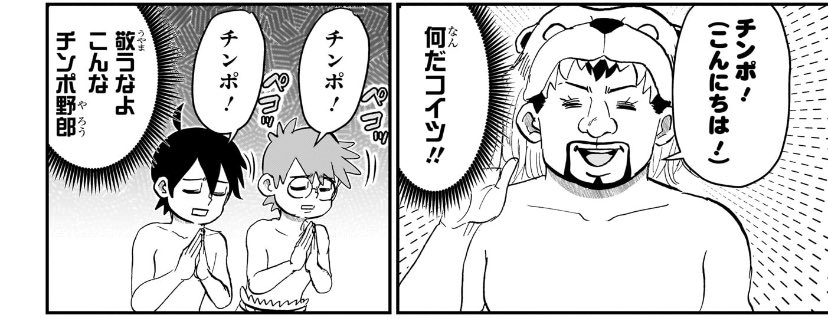 くままく tweet media