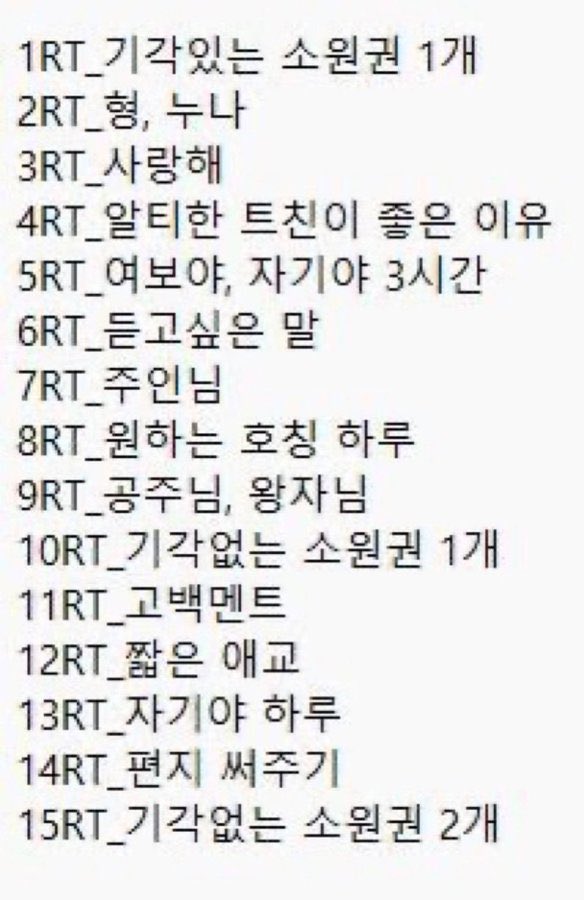 요아 tweet media