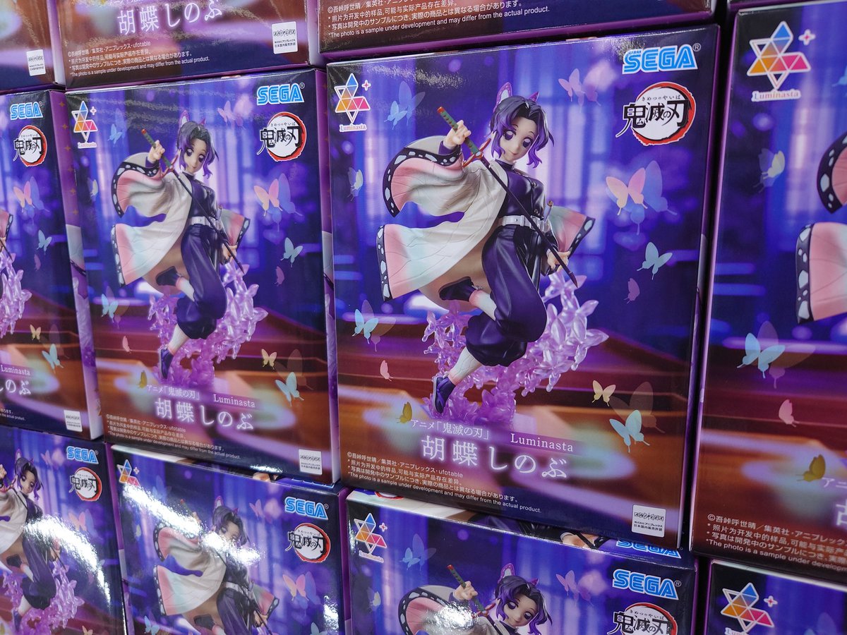 アミューズより入荷のお知らせ アニメ「鬼滅の刃」 Luminasta “胡蝶