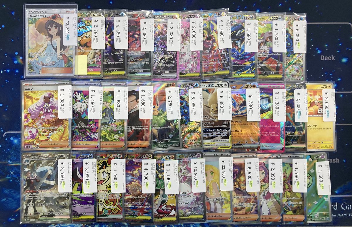 販売情報】 かんこうきゃくSRや高レアカード多数買取致しました✨ お