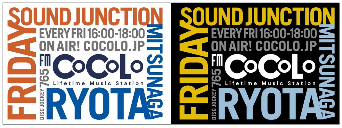 fmcocolo765 金曜夕方4時〜は 𝑭𝑹𝑰𝑫𝑨𝒀 𝑺𝑶𝑼𝑵𝑫