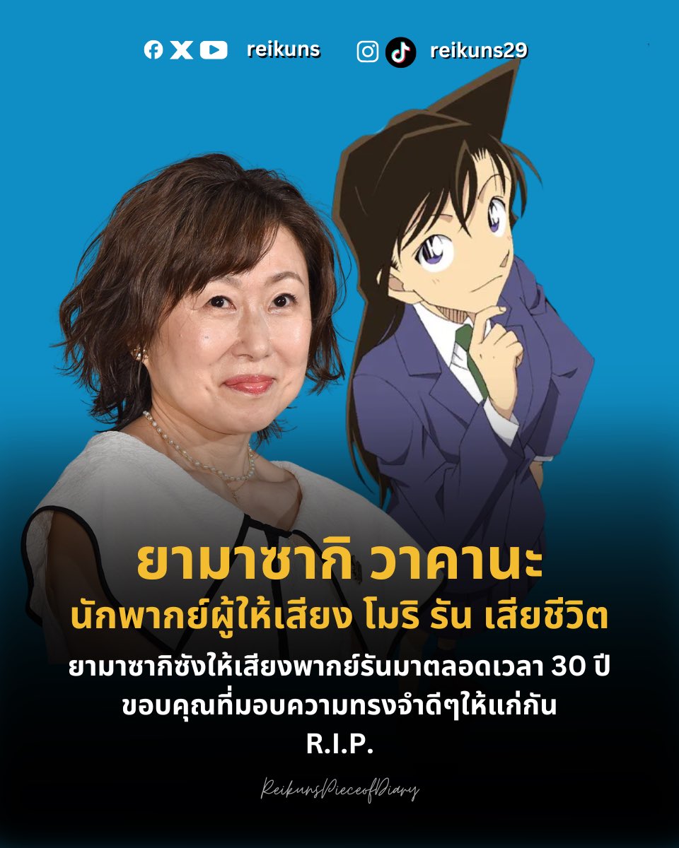 Kenji's Piece of Diary | HagiMatsu M29 ฉายแล้ว🔥 tweet media
