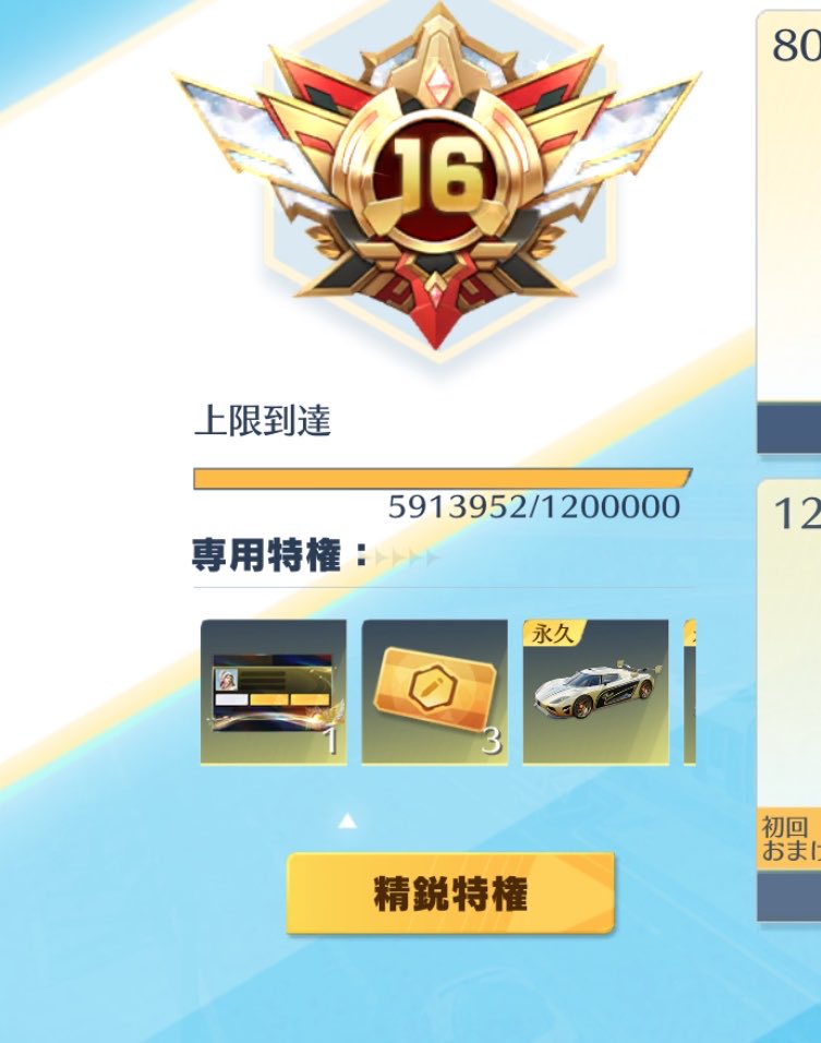 ✨IйF∞大介✨ 荒野ID【1258724746】✨ tweet media