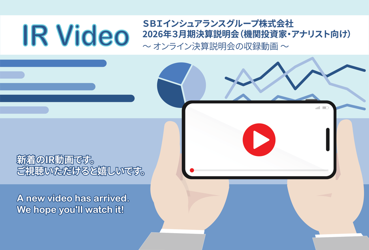 IR情報＞ 26年3月期決算説明会（機関投資家・アナリスト向け）の投影 