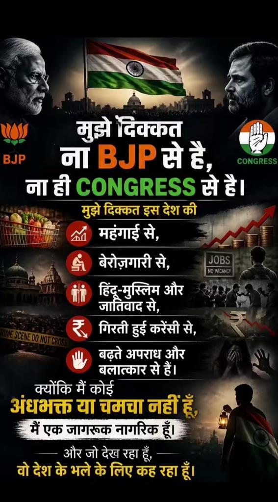 MuhammadSakib09's tweet photo. और #corruption  से है।... https://t.co/5H9jM88uMw