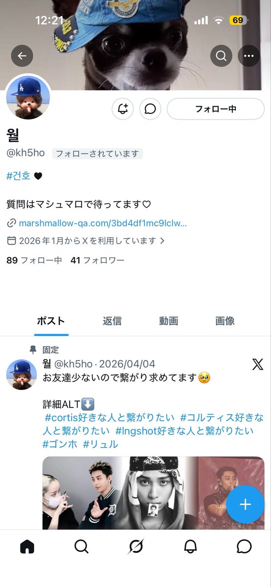 みみෆ˚* tweet media
