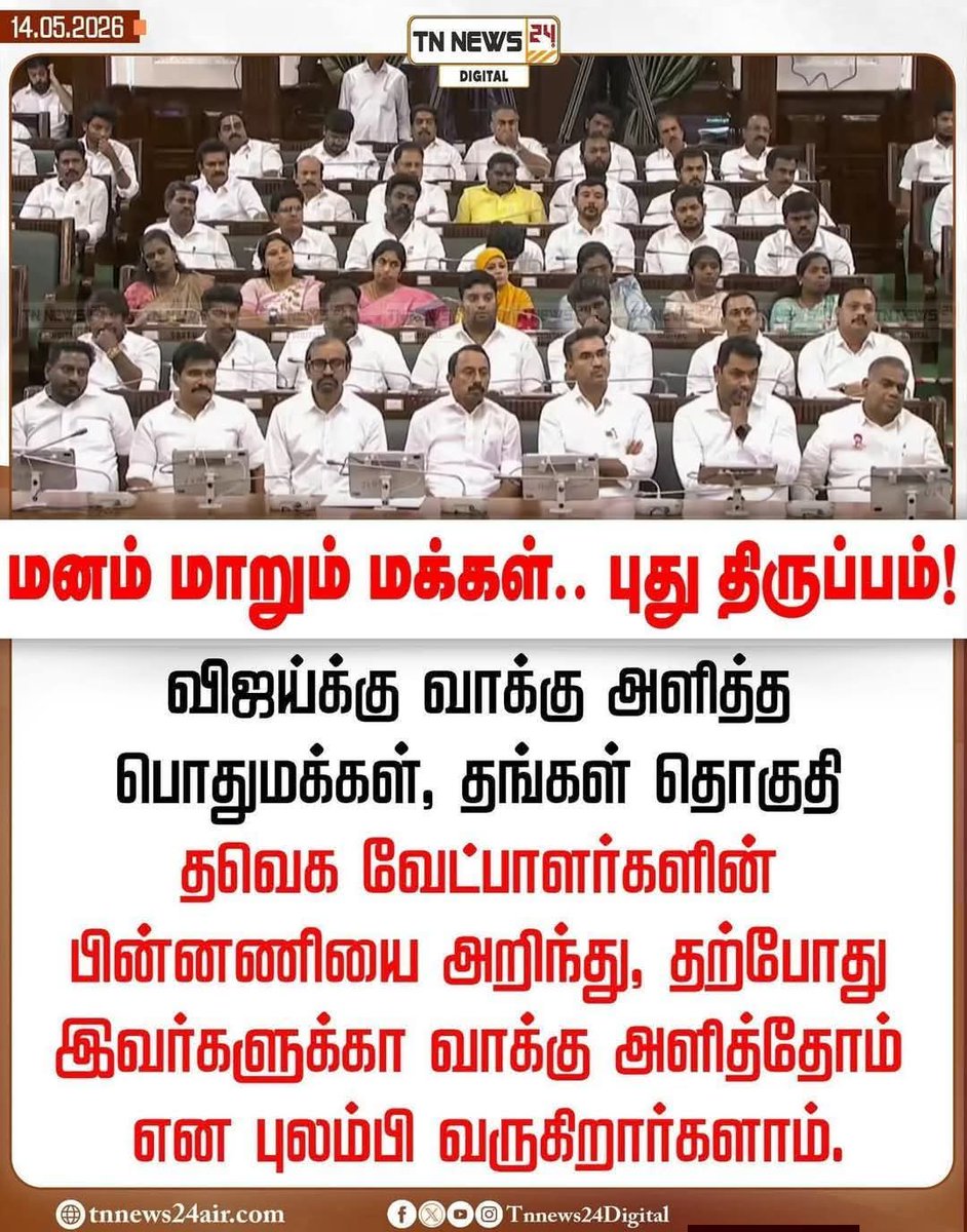 பிரியகுமரன் tweet media