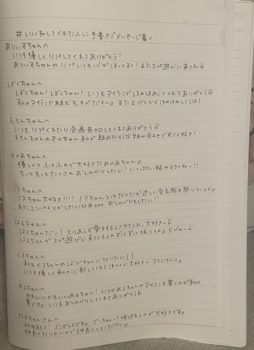 ｺﾞﾝｻﾞﾚｽ tweet media