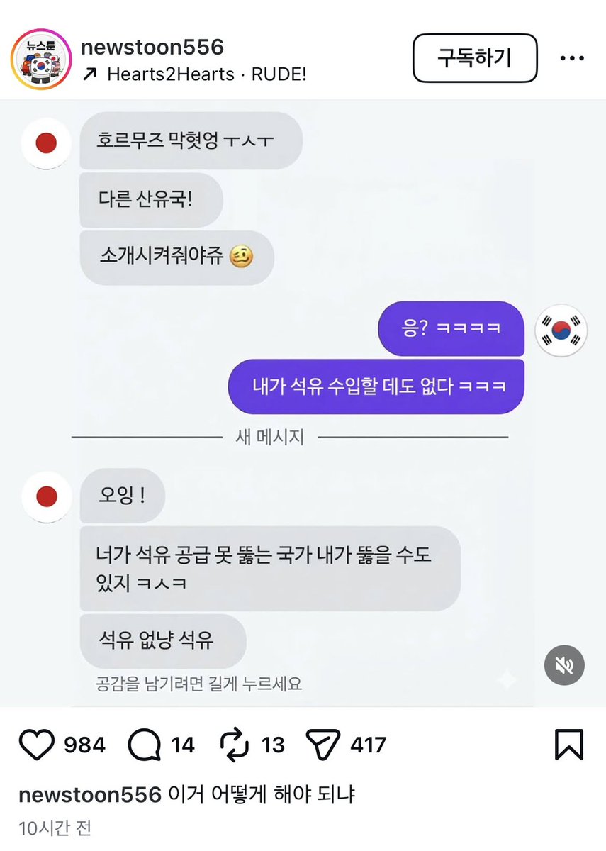 아이나 tweet media