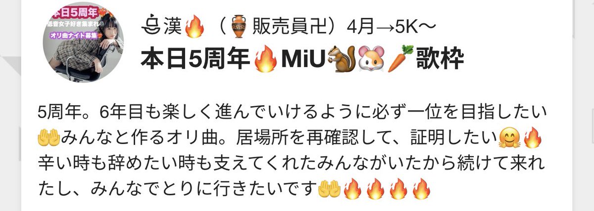 です🤲❤️‍🔥❤️‍🔥❤️‍🔥❤️‍🔥❤️‍🔥❤️‍🔥