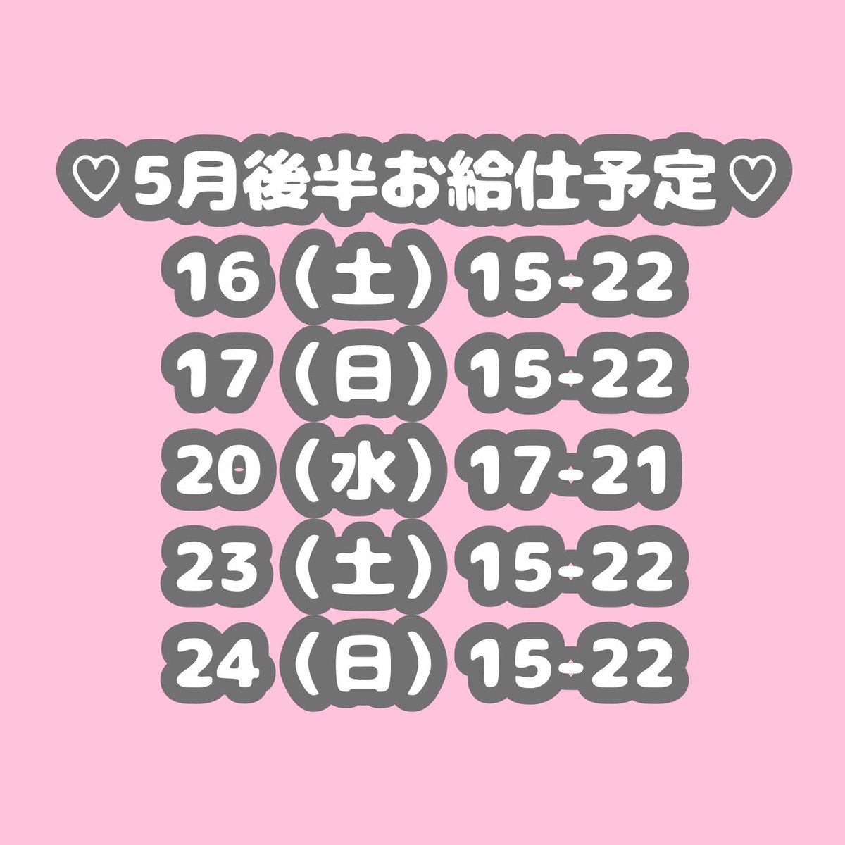 まるる (@maruru_MUC) / Posts / X
