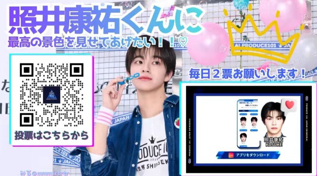 あちsuke tweet media