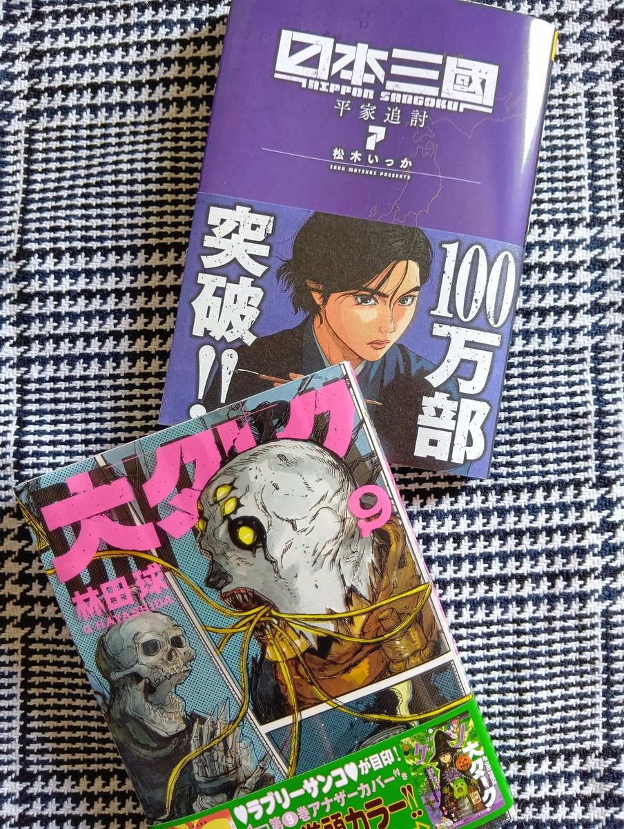 amakuni tweet media