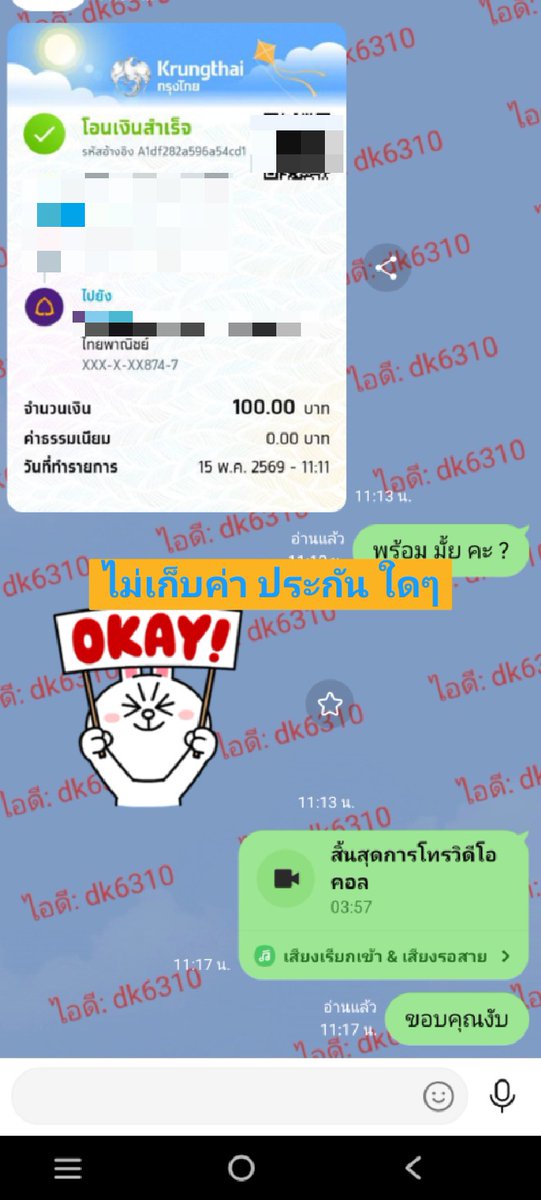 สาวใหญ่ขี้เงี่ยน รับคลอ tweet media