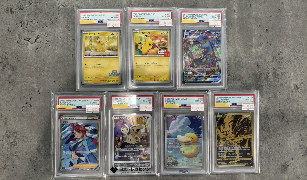 psa10 品出ししました！