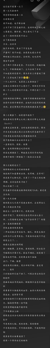 你的猫咪吖 tweet media