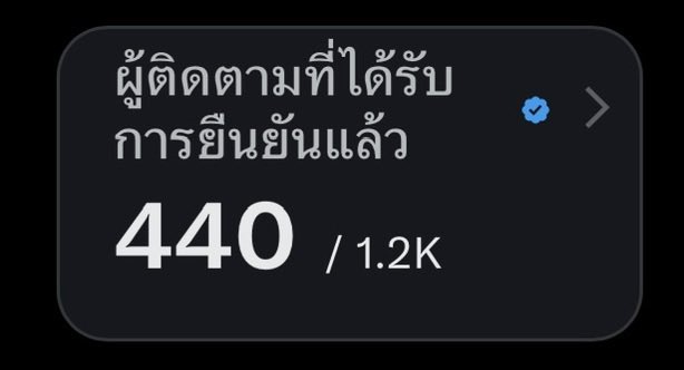 ยัยมล. 😸 tweet media