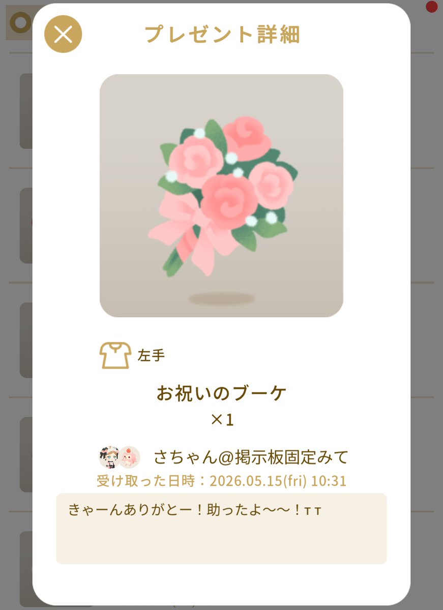 ゆきみ tweet media