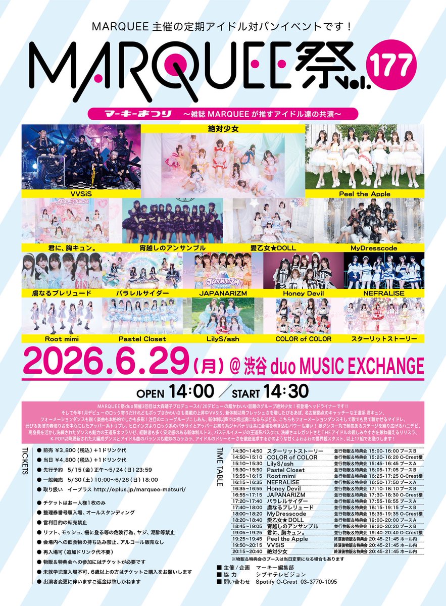 VVSiS【ビビシス】 tweet media