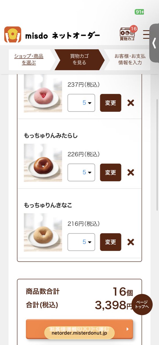 欠陥品 tweet media