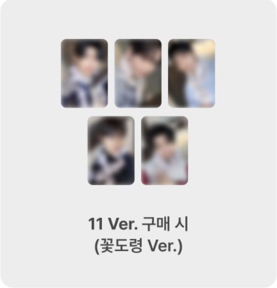 lie_22_'s tweet photo. 제로베이스원 제베원 미니 6집 Ascend- 
플러스챗 꽃도령 뮤직플랜트 윙크 버전 미공포 분철

문의 https://t.co/8QTJId4JL2

제베원 제로베이스원 성한빈 김지웅 석매튜 김태래 박건욱 분철 렌티큘러 키링 앨범 케타포 에버라인 메이크스타 플챗 엠넷 케타포 스타리버 미공포 럭드 헬로 뮤플 공구 https://t.co/yvaBbB5A6q