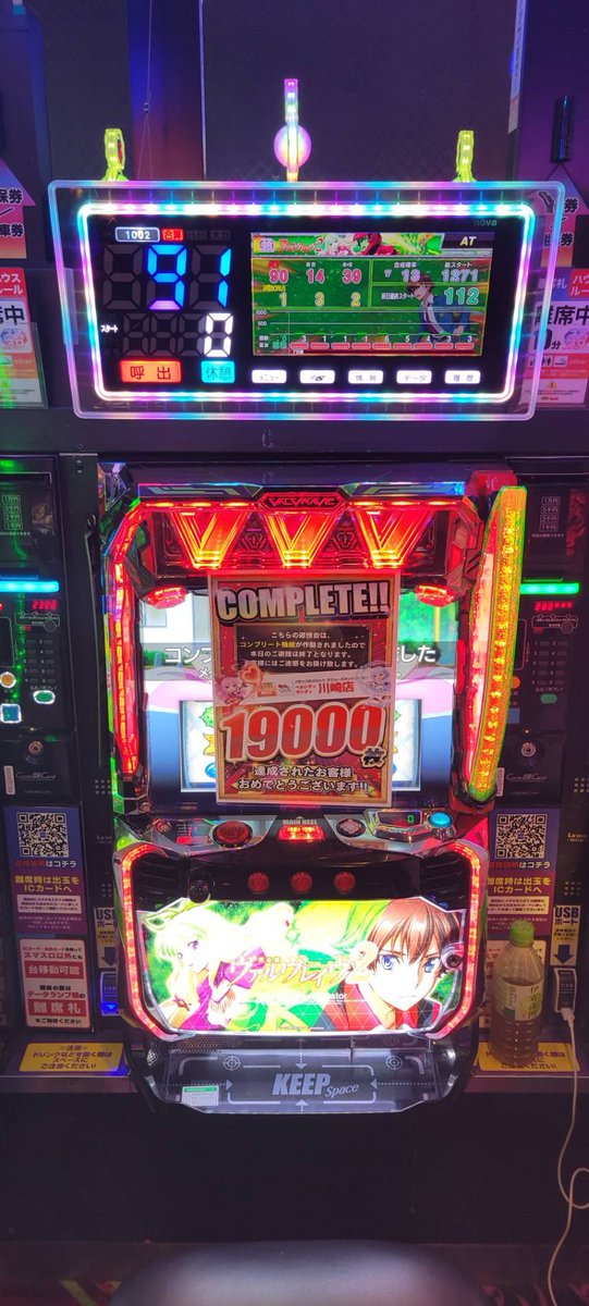 店長X tweet media